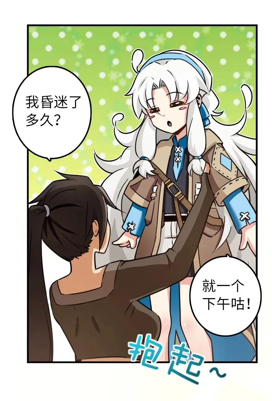 109 色彩 第29页