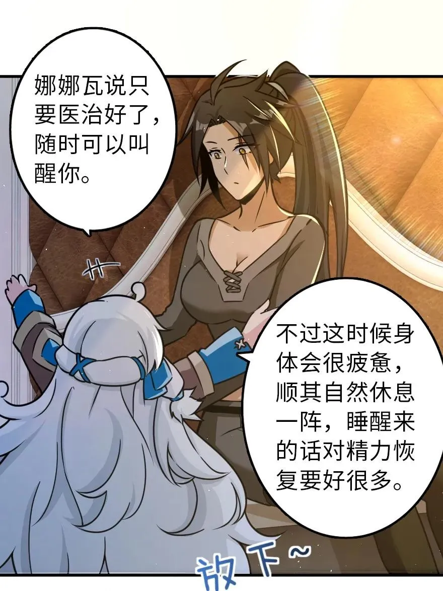 109 色彩 第30页