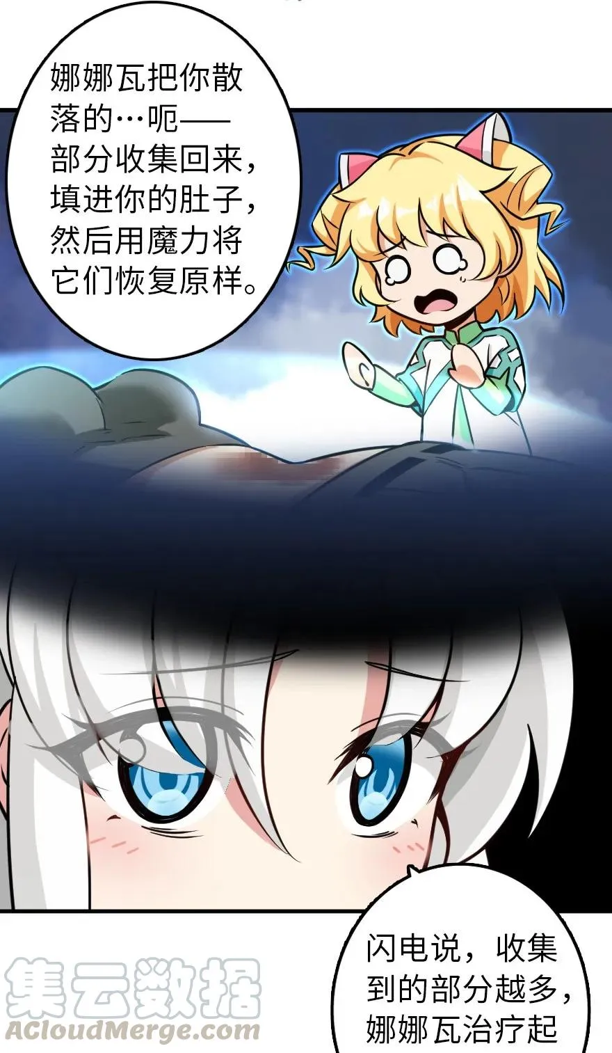 109 色彩 第31页