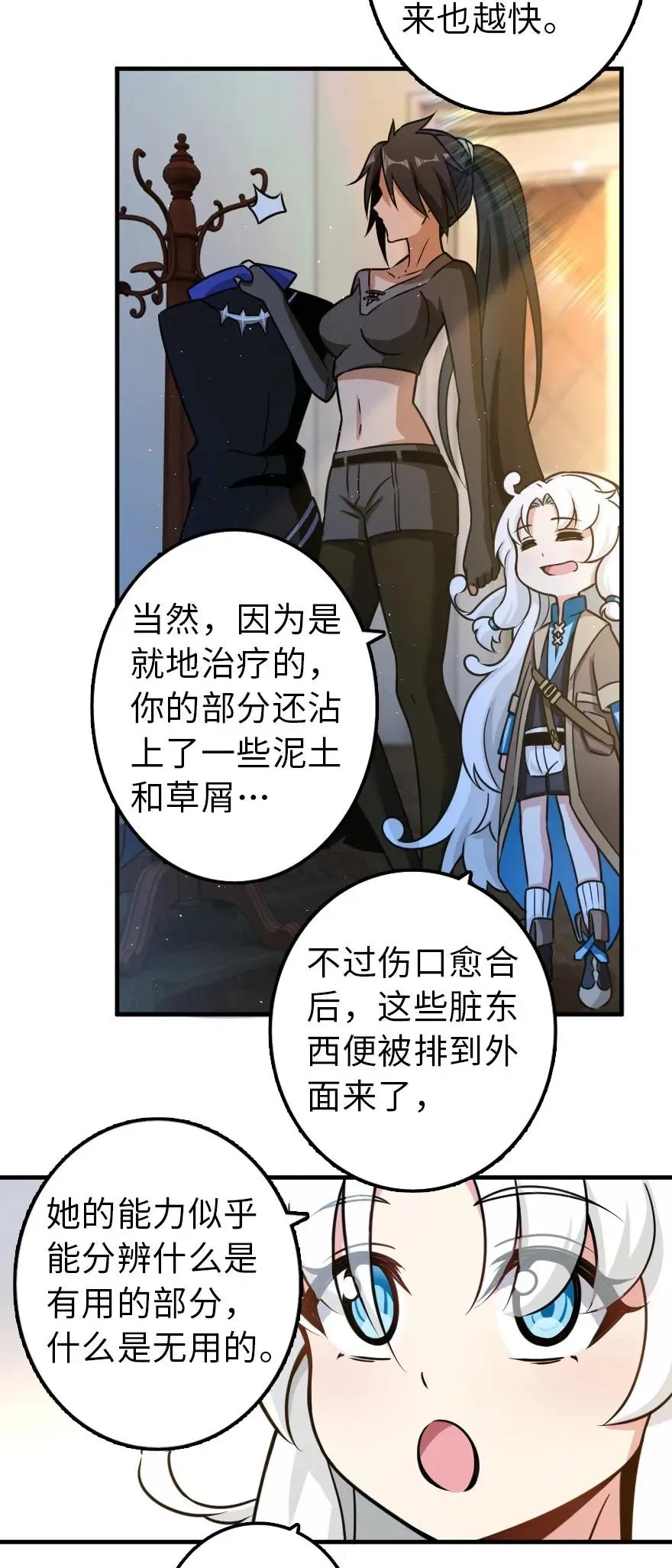 109 色彩 第32页