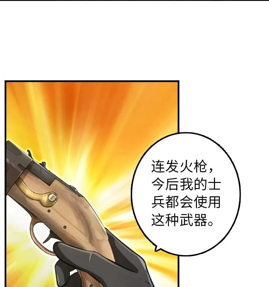 110 复仇的礼物 第8页