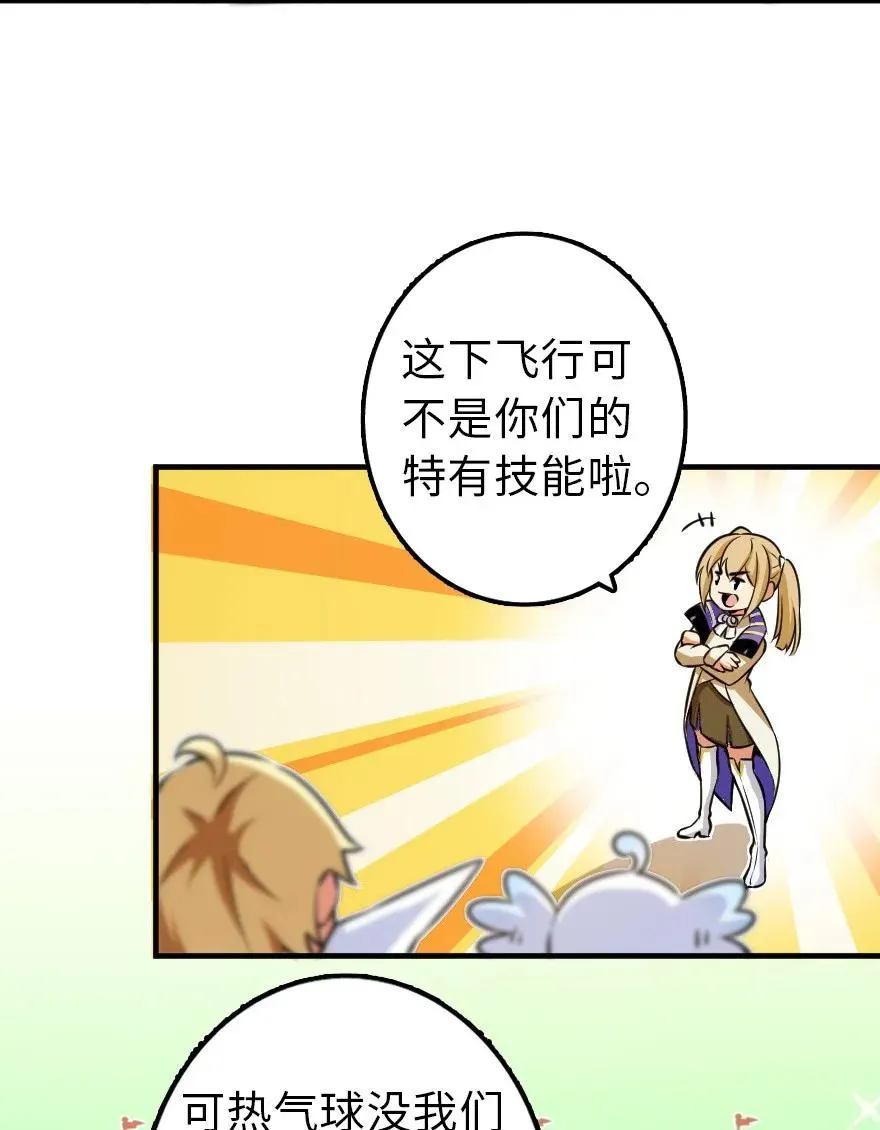 113 心底的答案 第7页