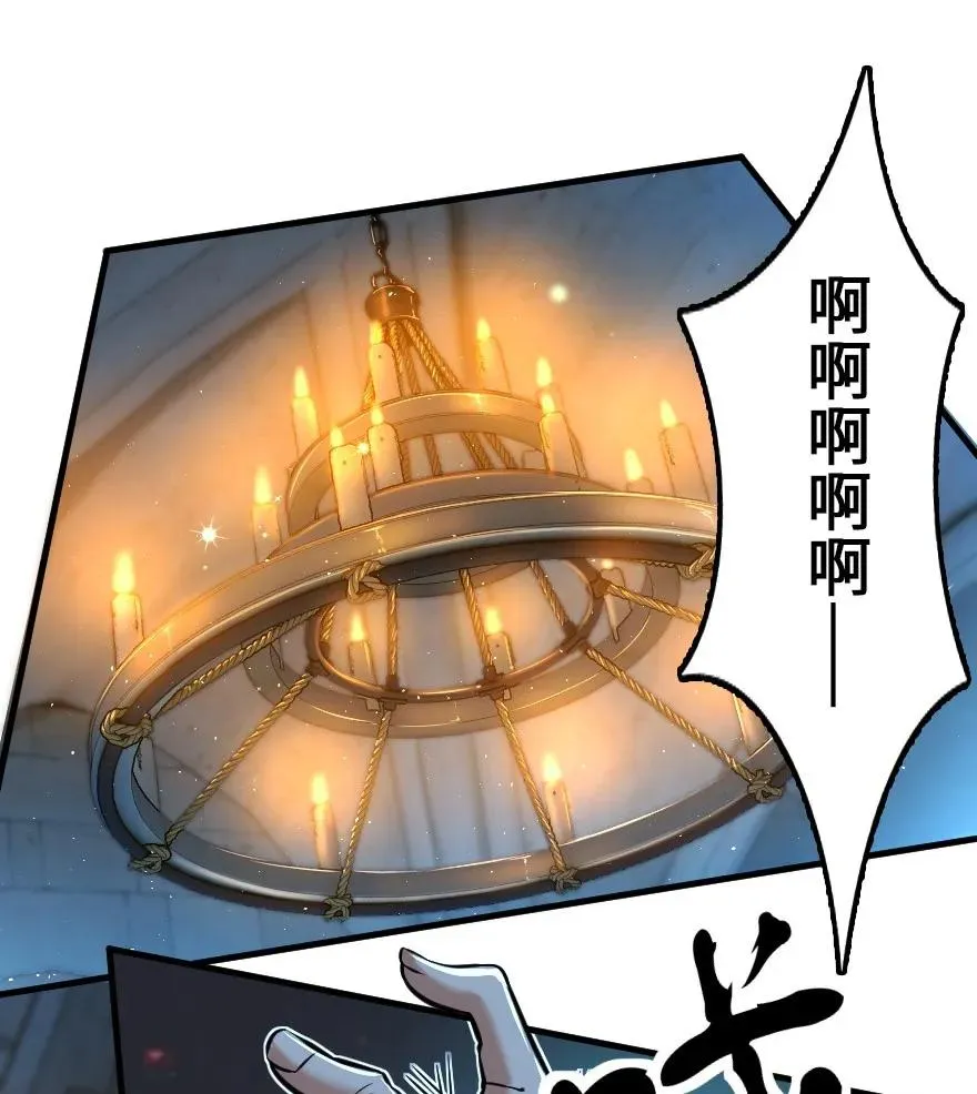 114 转化仪式 第2页