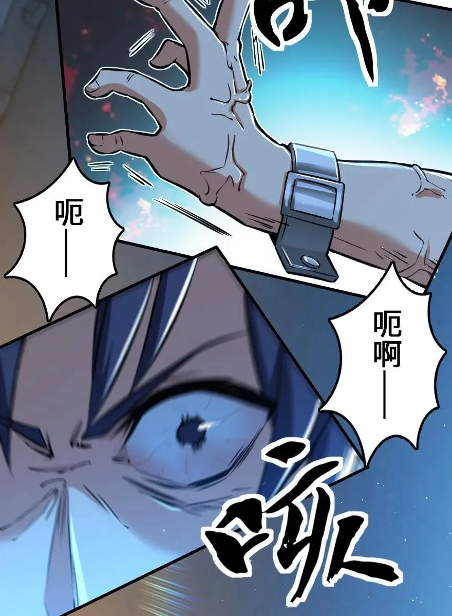 114 转化仪式 第3页
