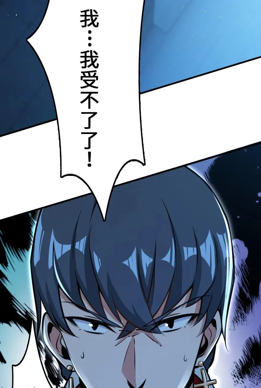 114 转化仪式 第6页