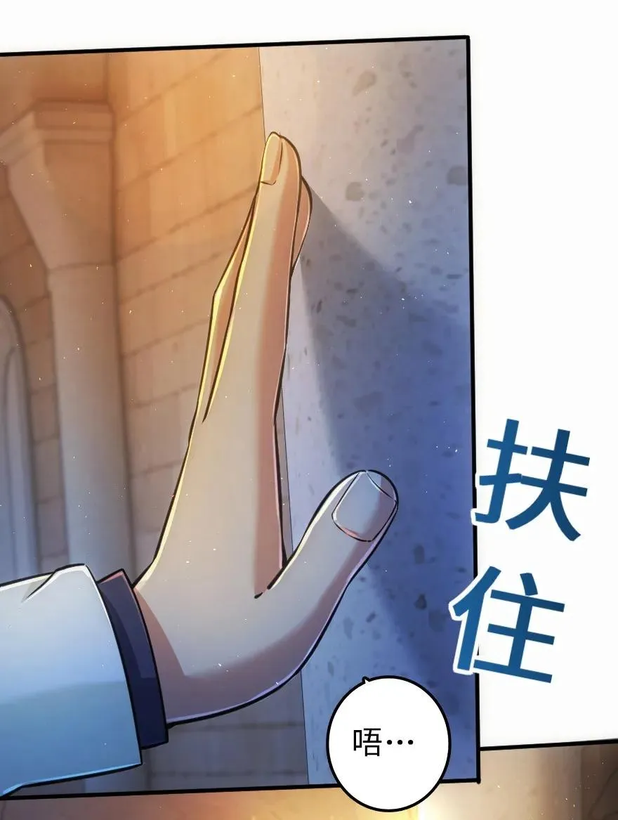 114 转化仪式 第40页
