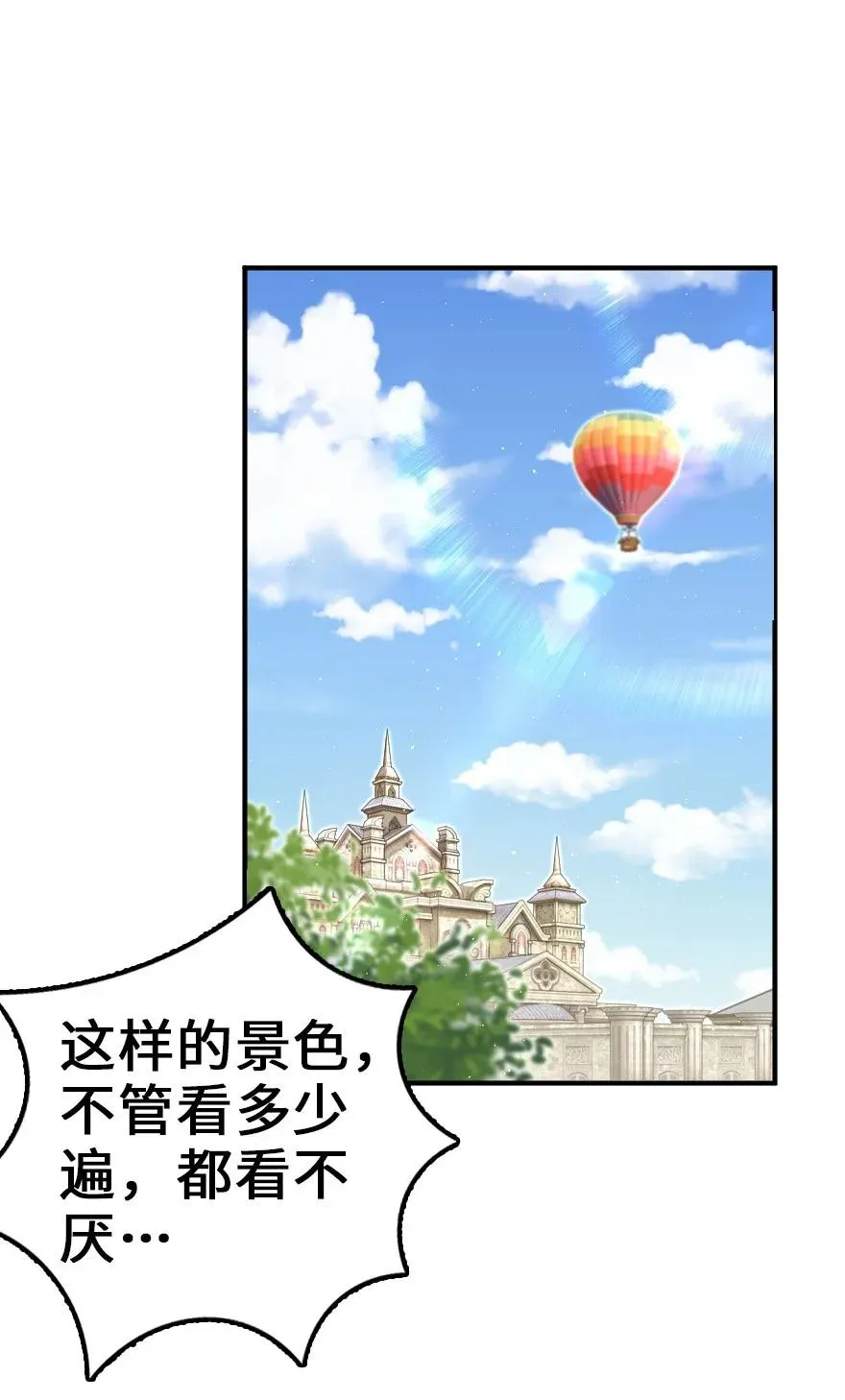 115 画风突变 第2页
