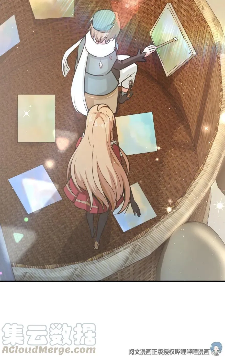 115 画风突变 第9页