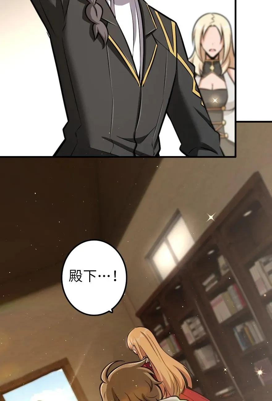 115 画风突变 第14页