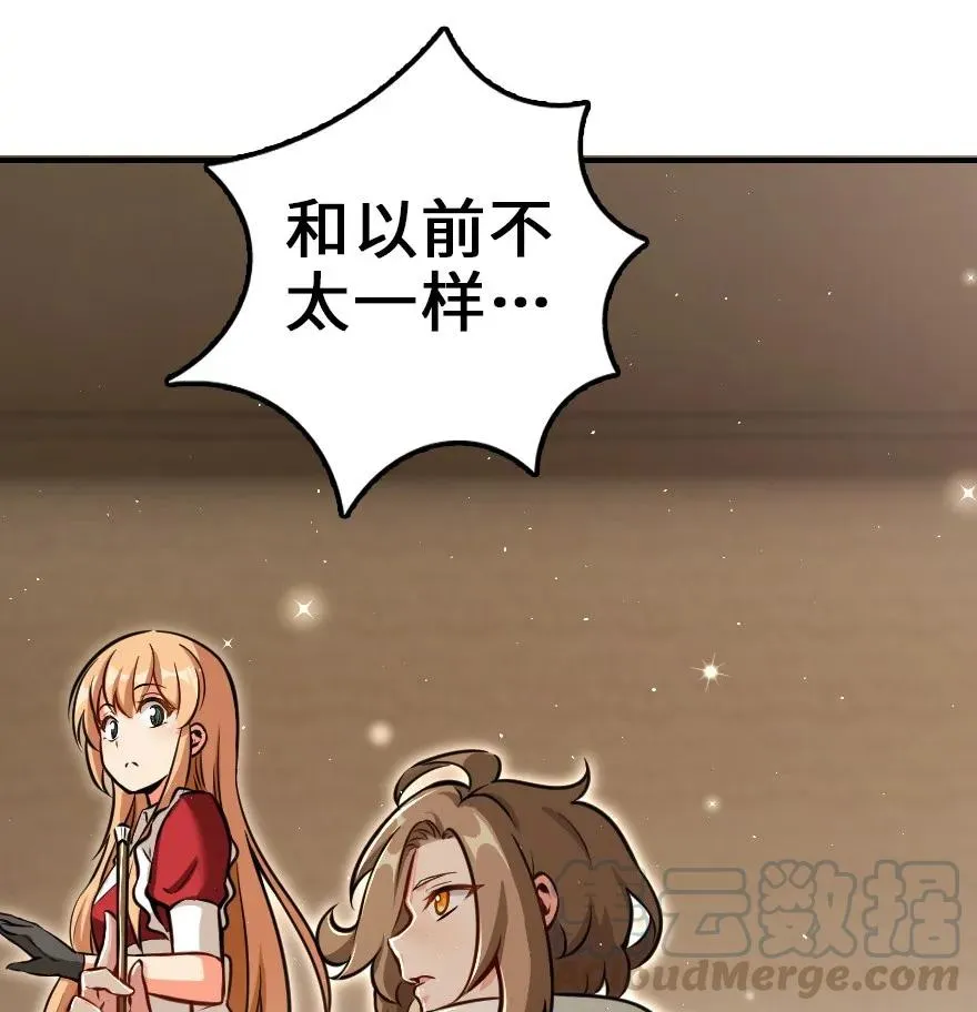 115 画风突变 第17页