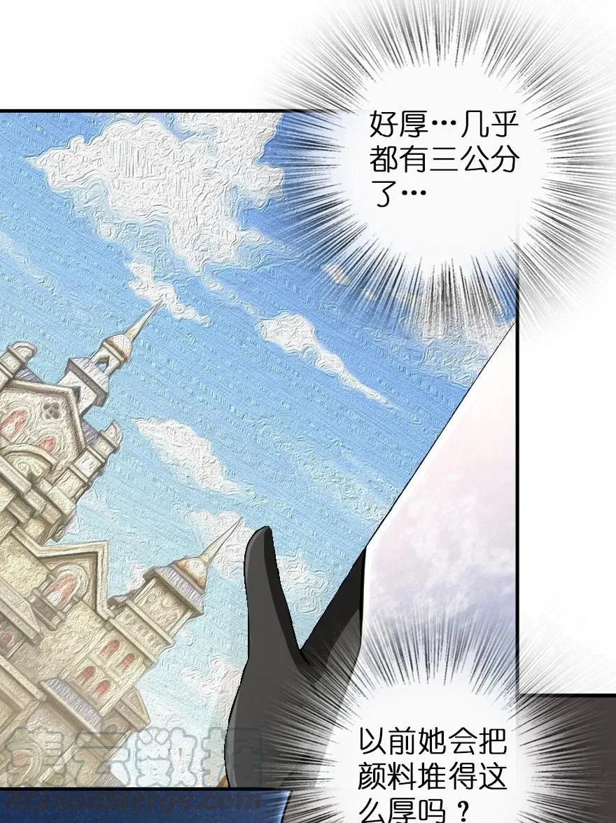 115 画风突变 第21页