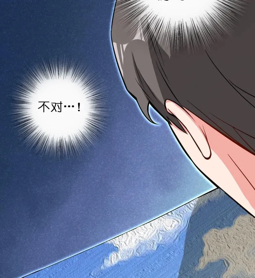 115 画风突变 第22页