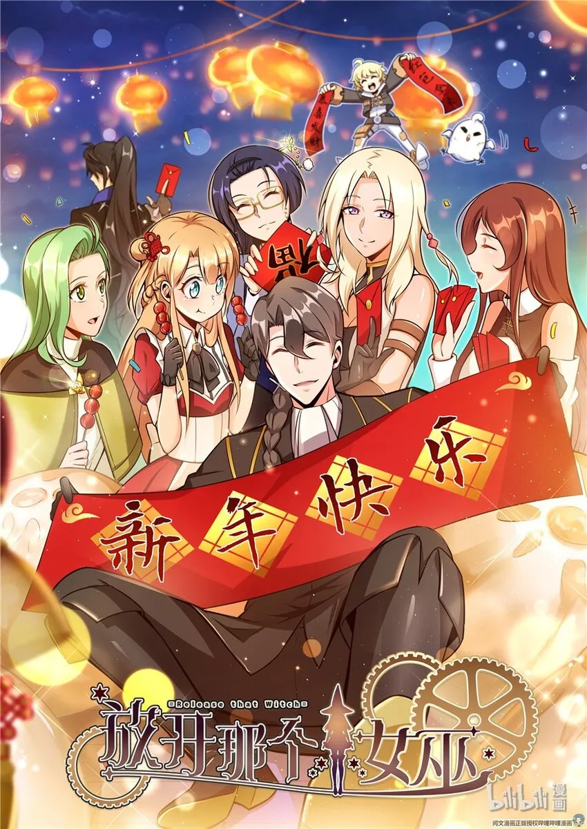 新年快乐 第1页
