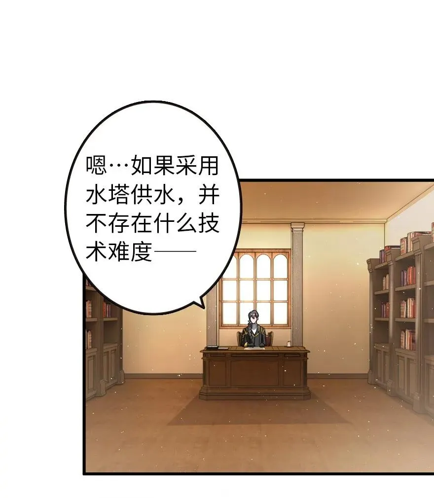 116 致薇罗妮卡 第2页