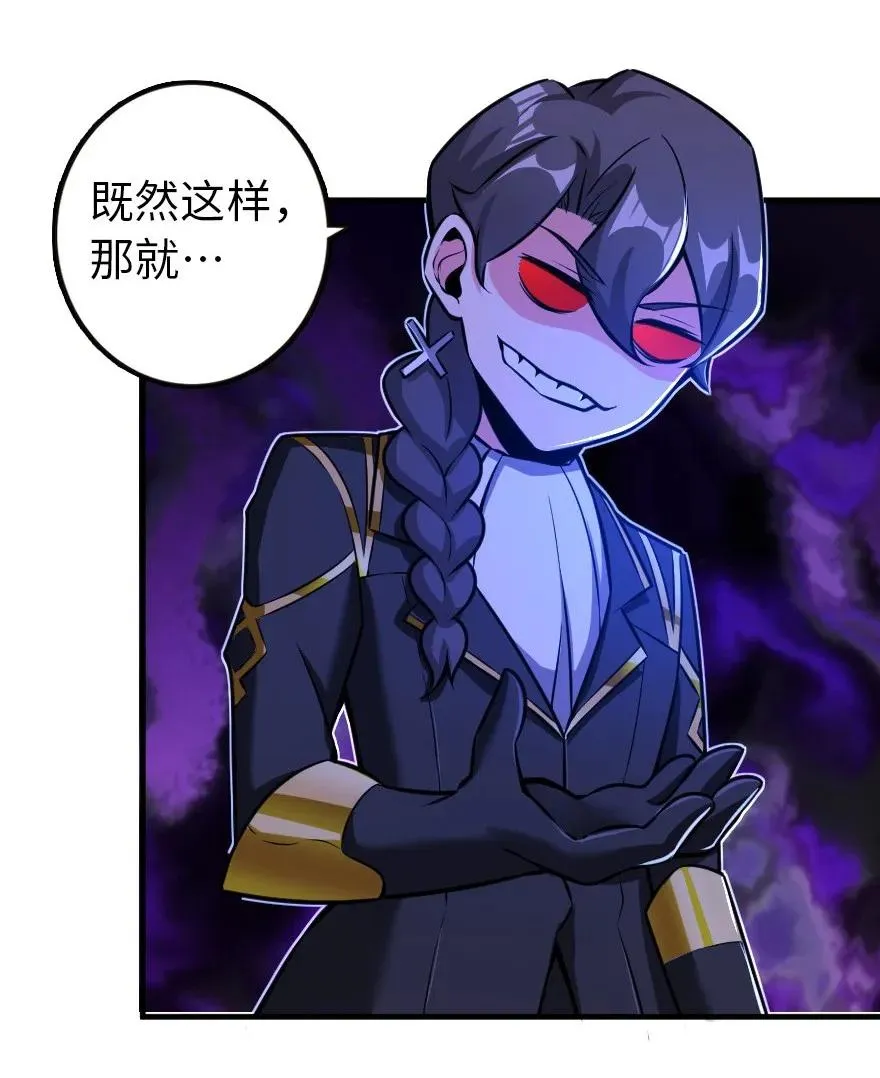116 致薇罗妮卡 第11页