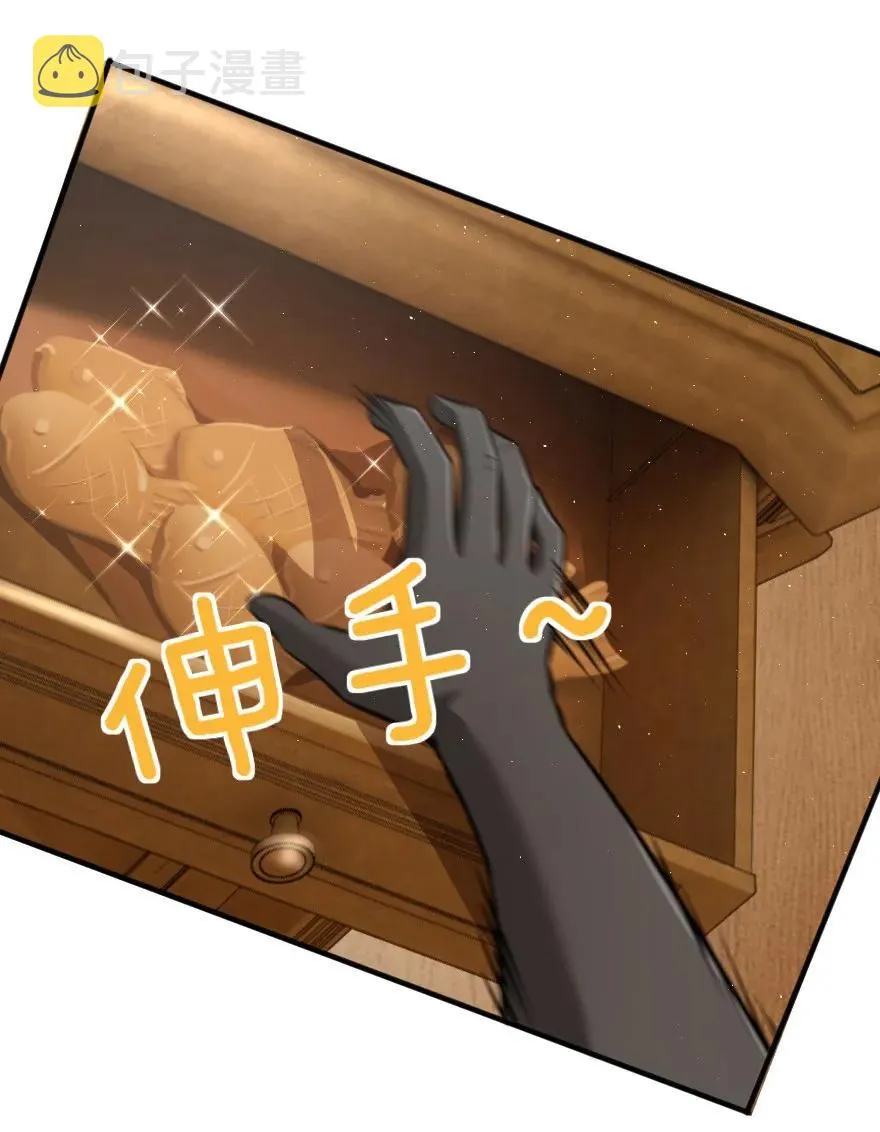 116 致薇罗妮卡 第12页