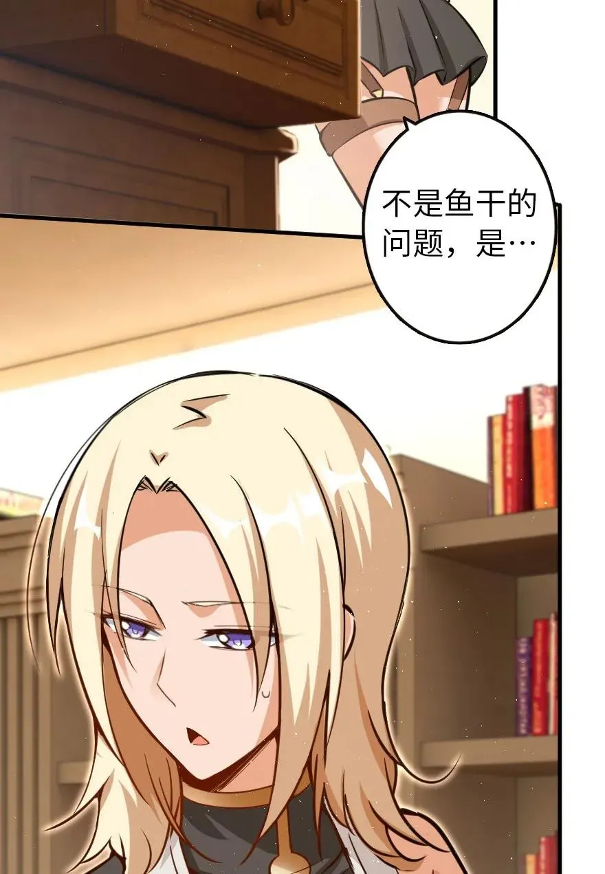 116 致薇罗妮卡 第20页