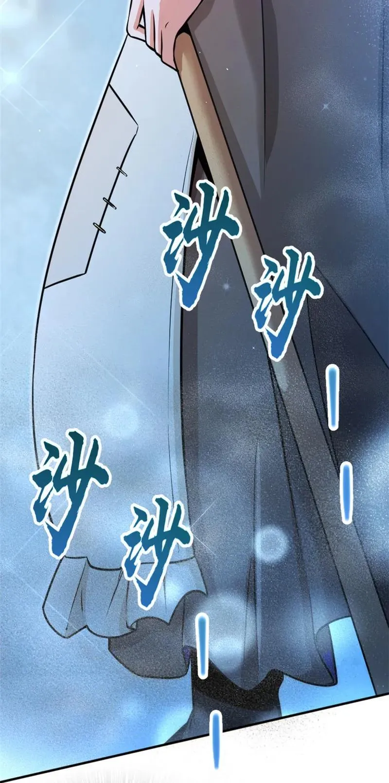117 好戏开始了！ 第20页