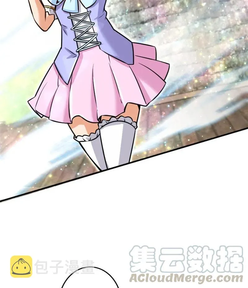 118 “星”与“花” 第21页