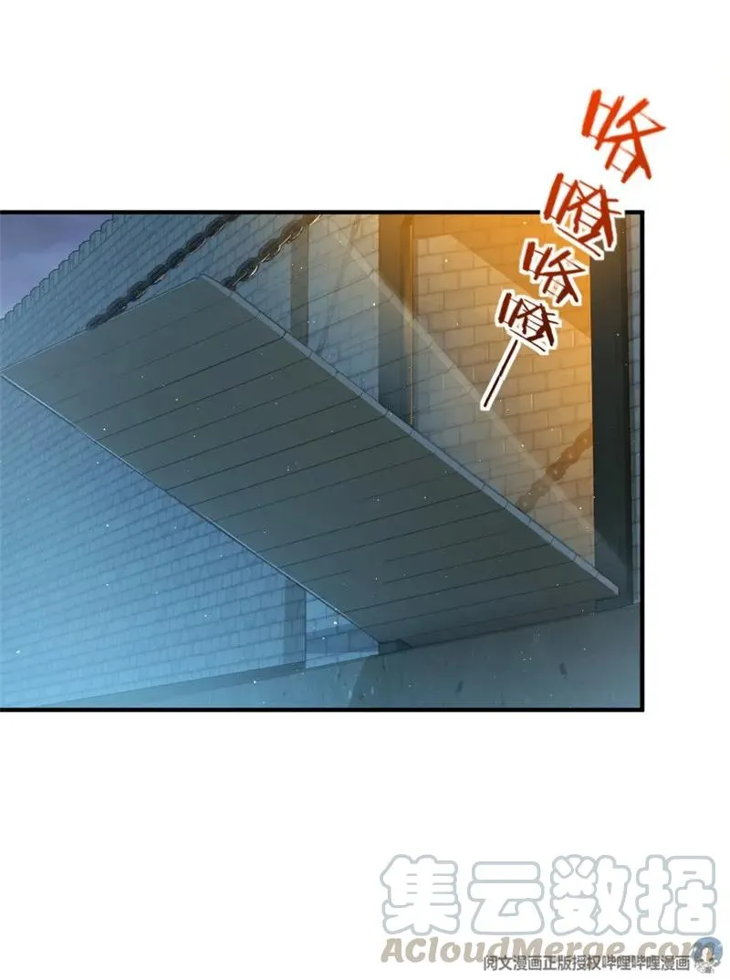 119 能请你喝上一杯吗？ 第40页