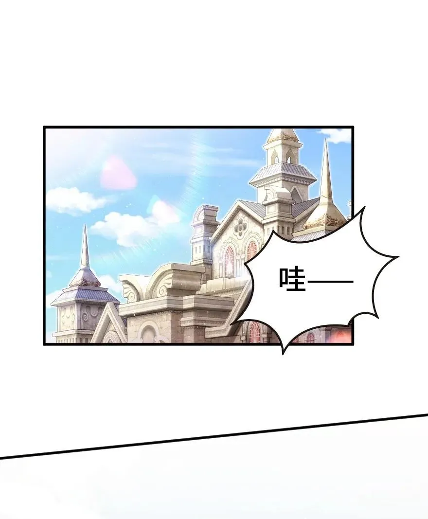 120 城堡浴室 第2页