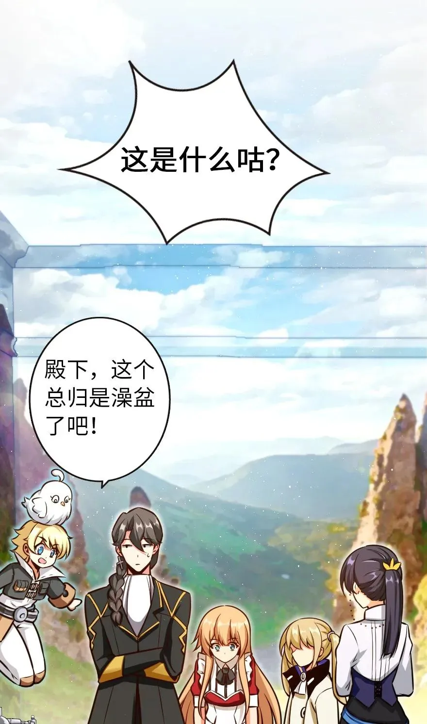 120 城堡浴室 第3页