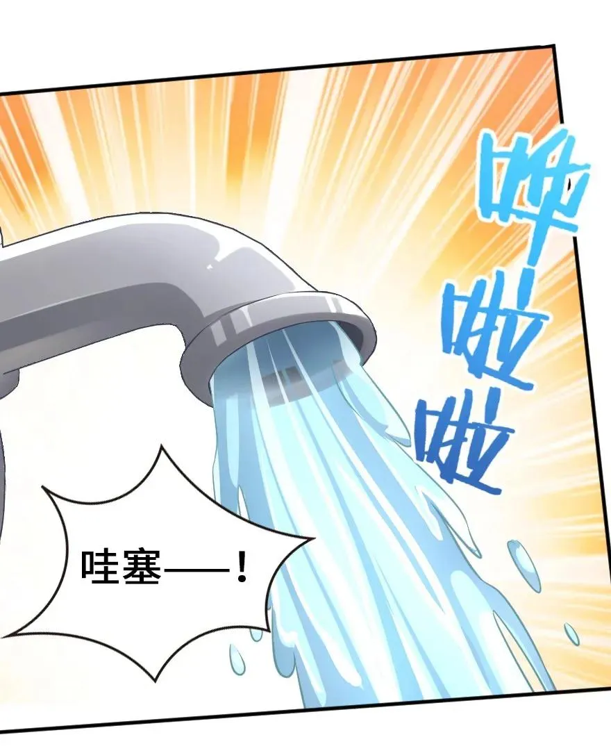 120 城堡浴室 第6页