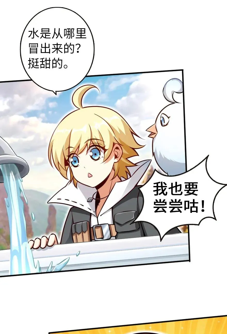 120 城堡浴室 第7页