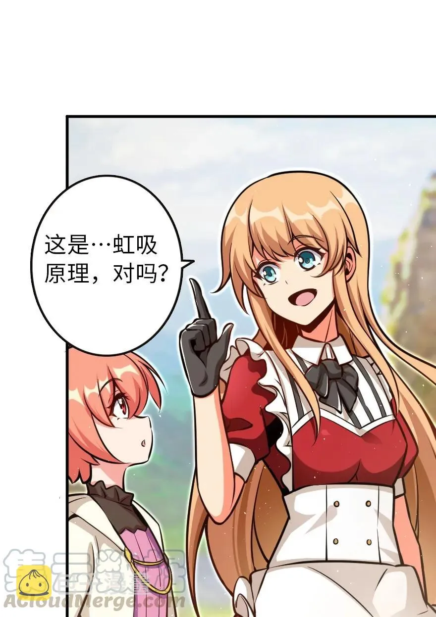 120 城堡浴室 第9页