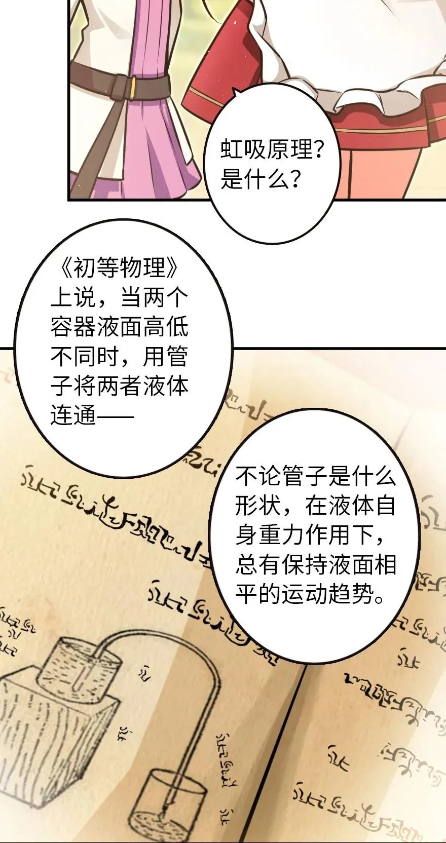 120 城堡浴室 第10页