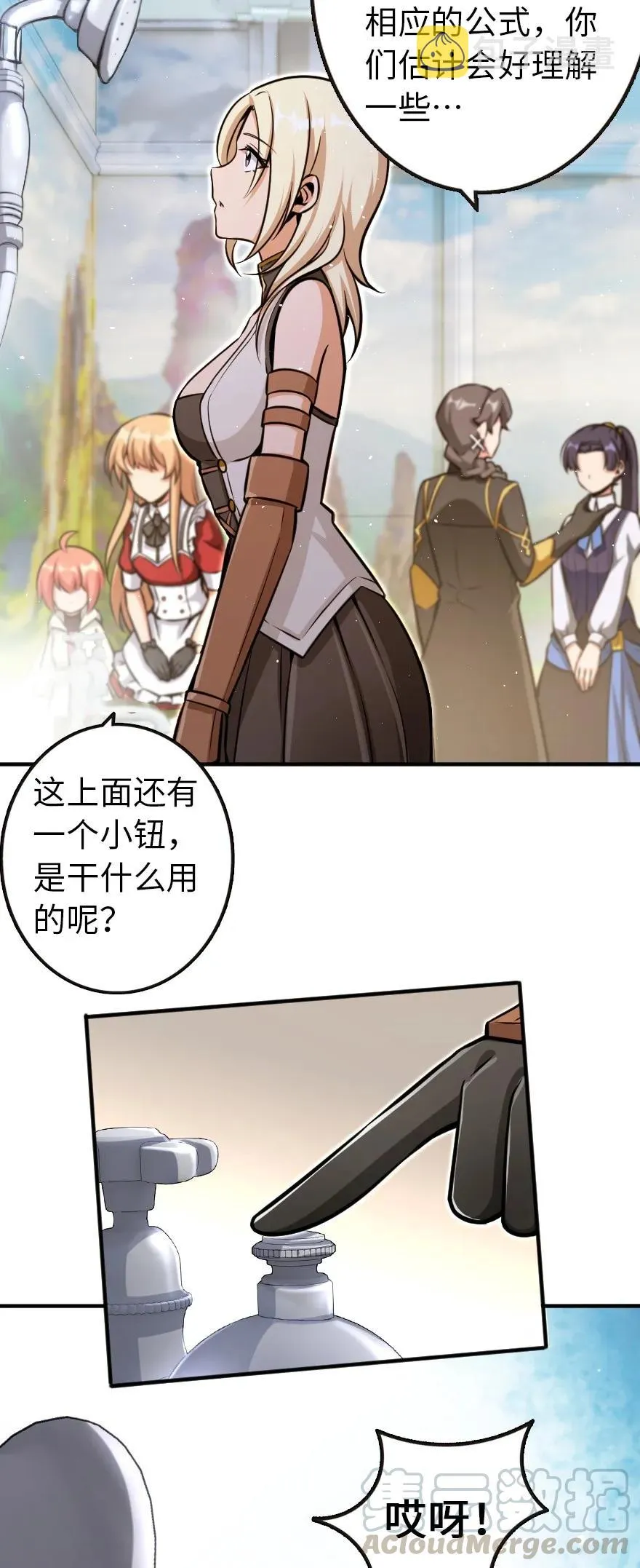 120 城堡浴室 第13页