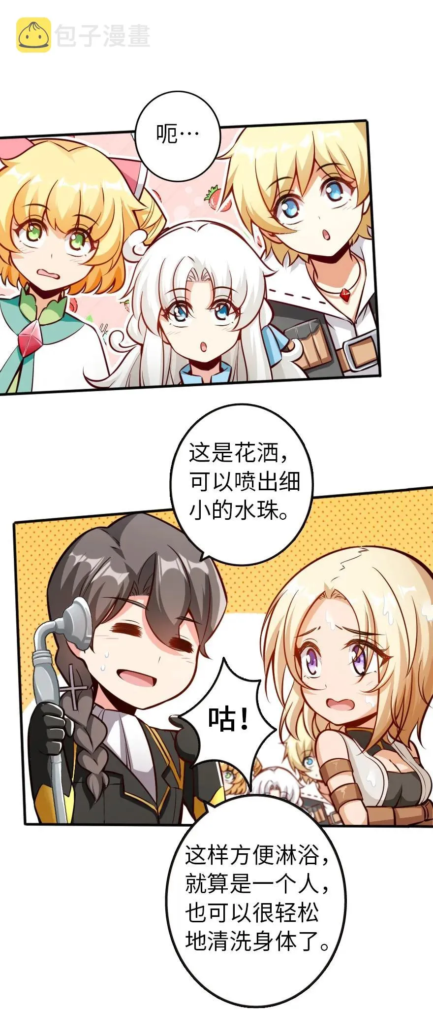 120 城堡浴室 第16页