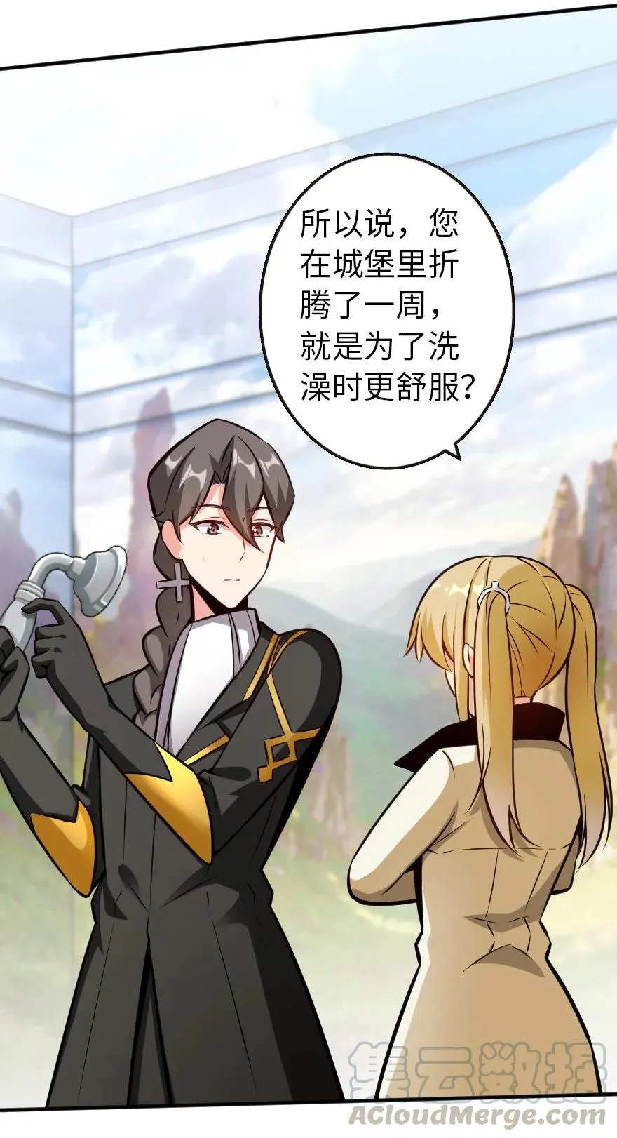120 城堡浴室 第17页