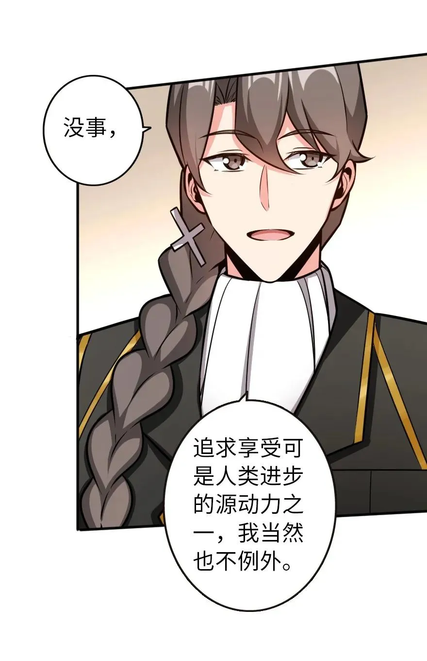 120 城堡浴室 第19页