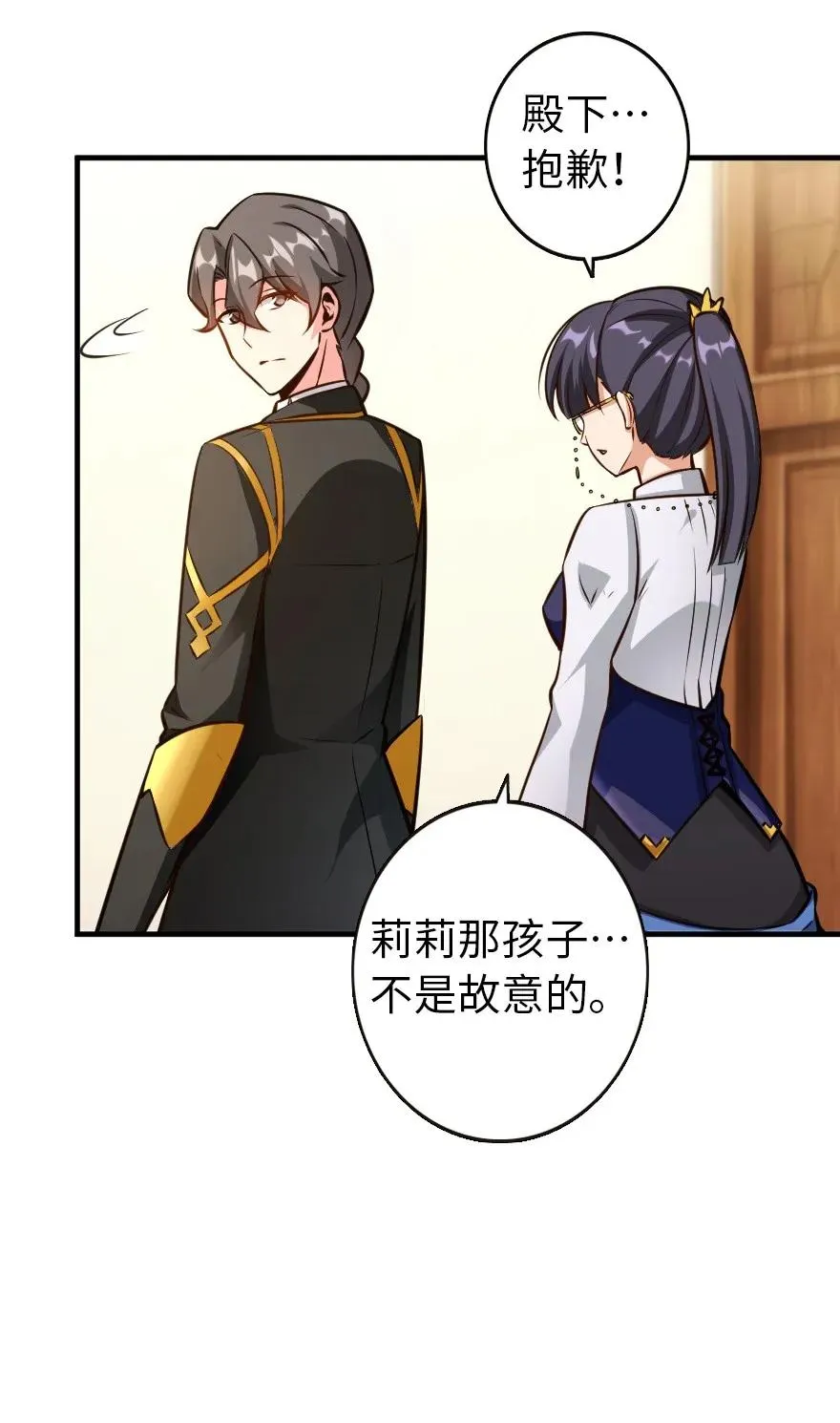 120 城堡浴室 第22页
