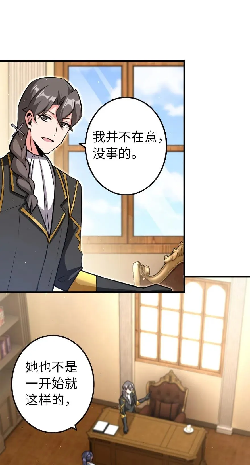 120 城堡浴室 第23页