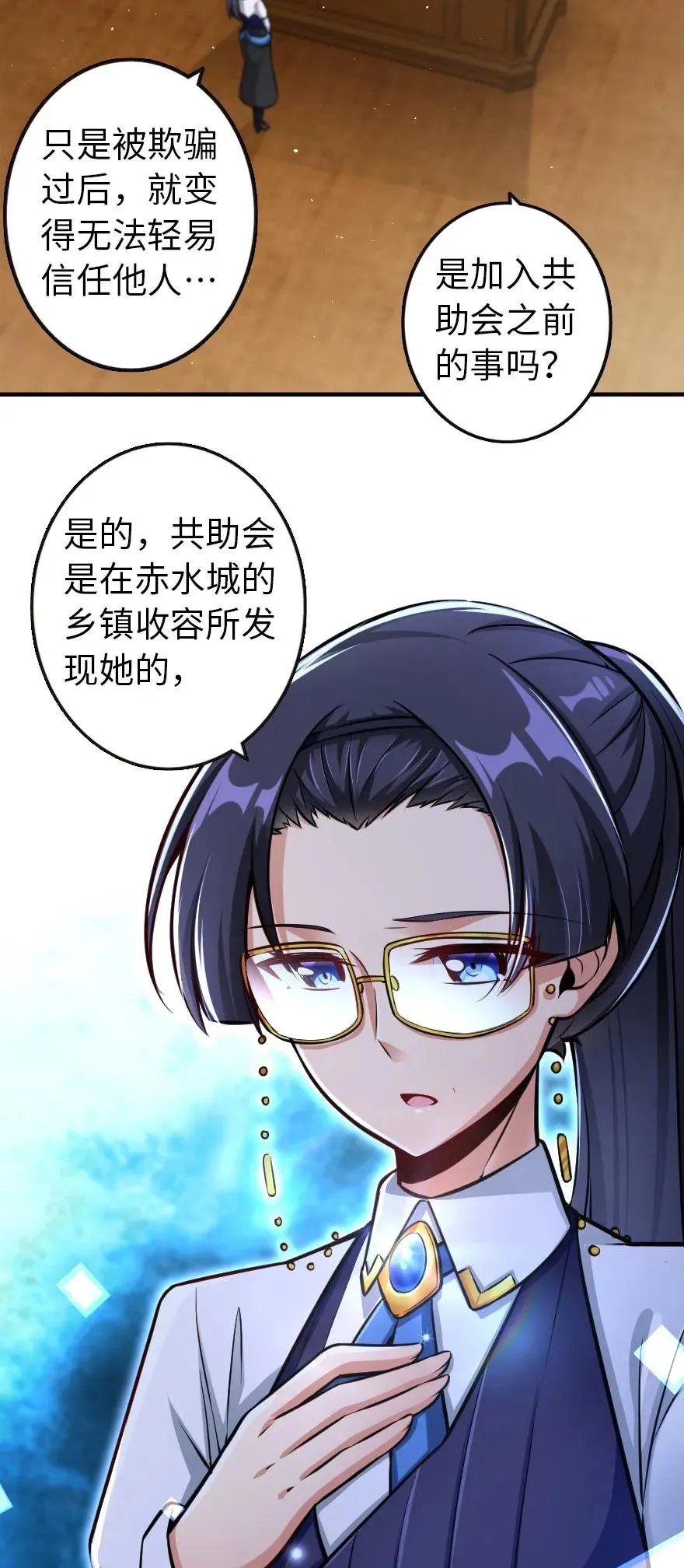 120 城堡浴室 第24页