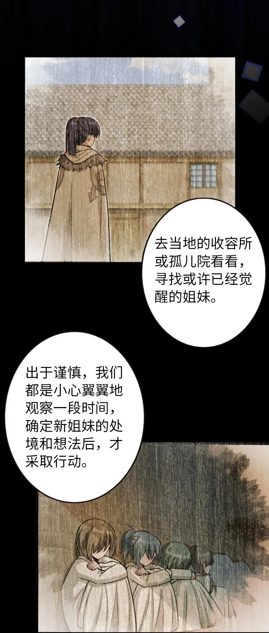 120 城堡浴室 第27页