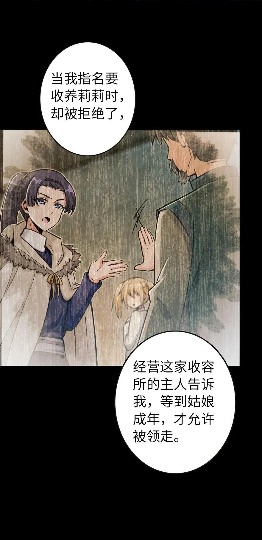 120 城堡浴室 第28页