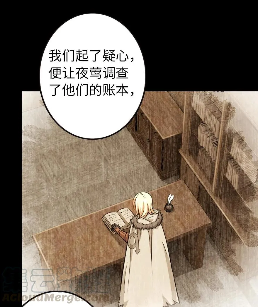 120 城堡浴室 第29页