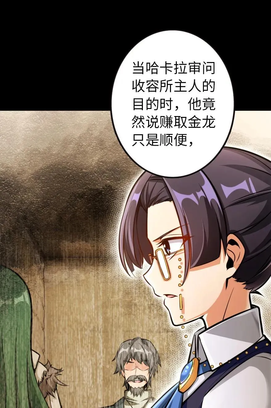 120 城堡浴室 第32页