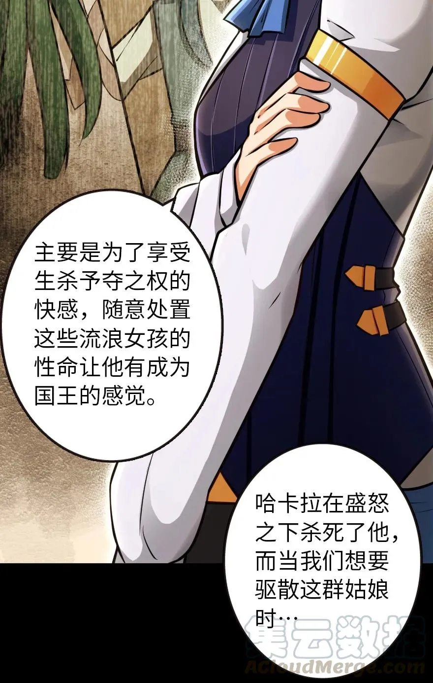 120 城堡浴室 第33页