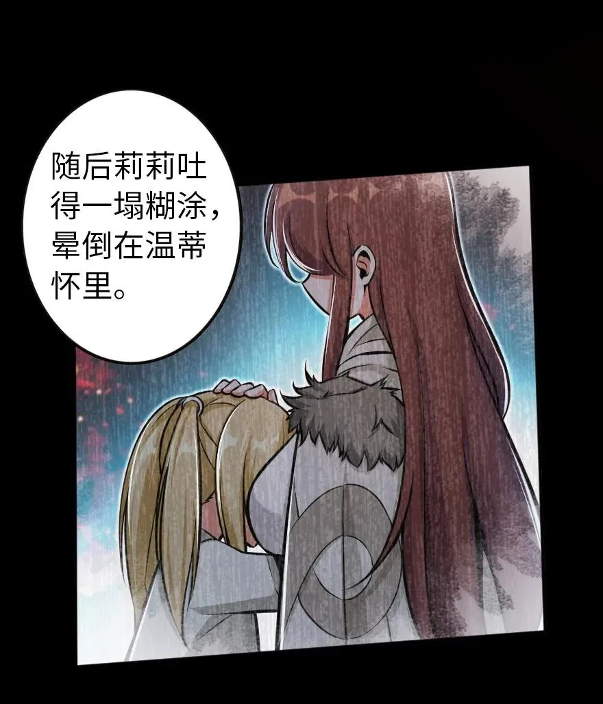 120 城堡浴室 第39页
