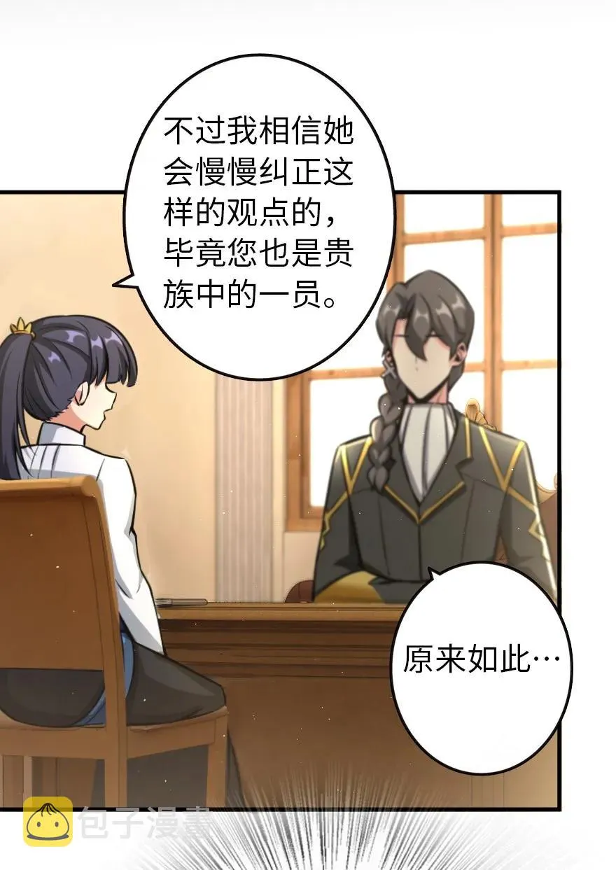 120 城堡浴室 第42页