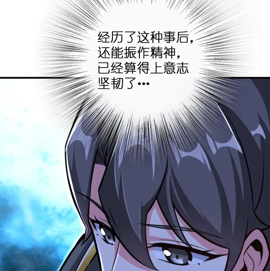 120 城堡浴室 第43页