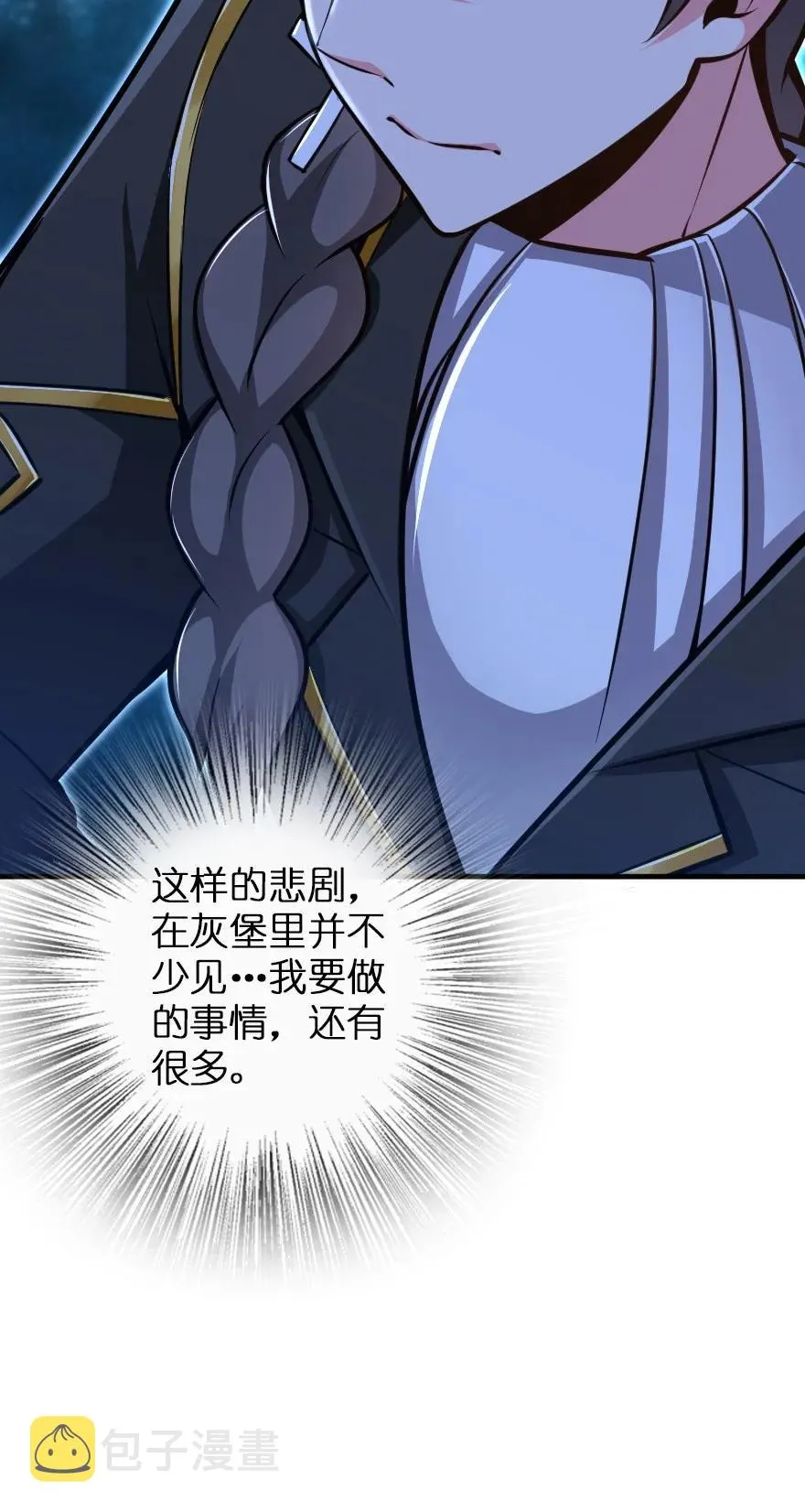 120 城堡浴室 第44页