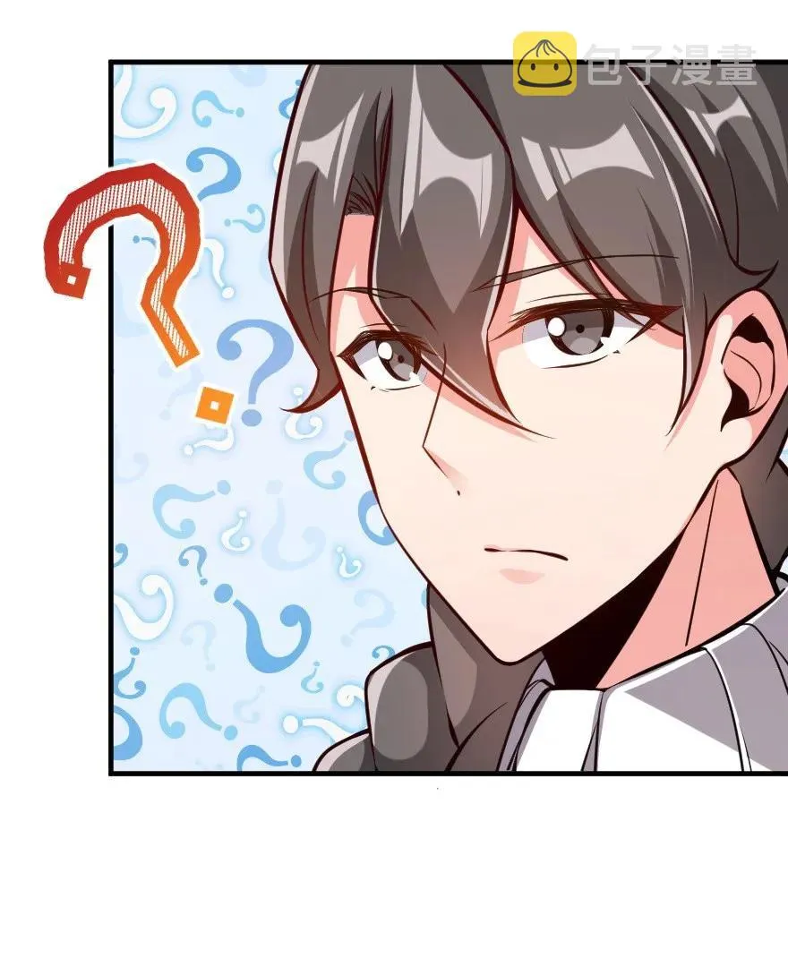 121 教堂之灾 第7页