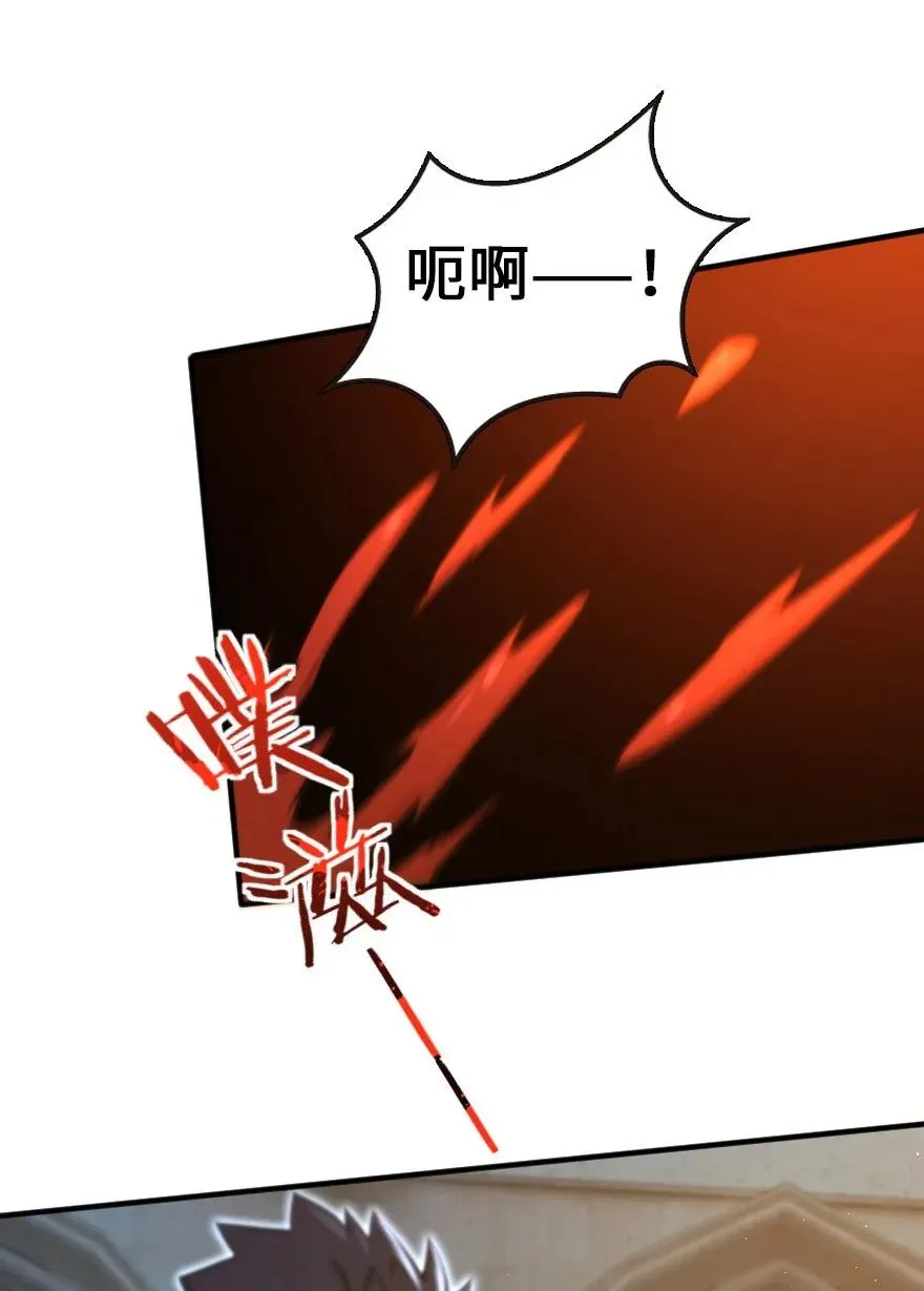 121 教堂之灾 第39页
