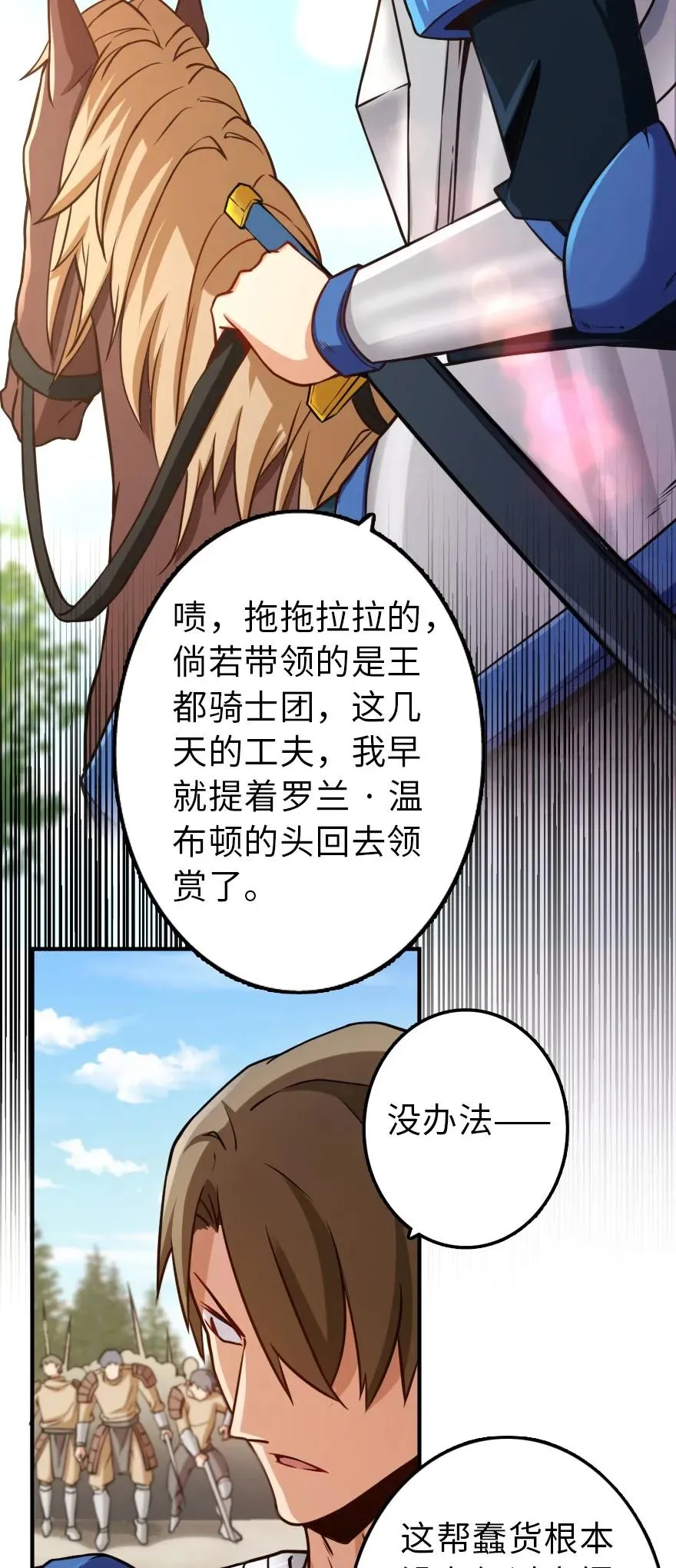 123 午时已到 第3页