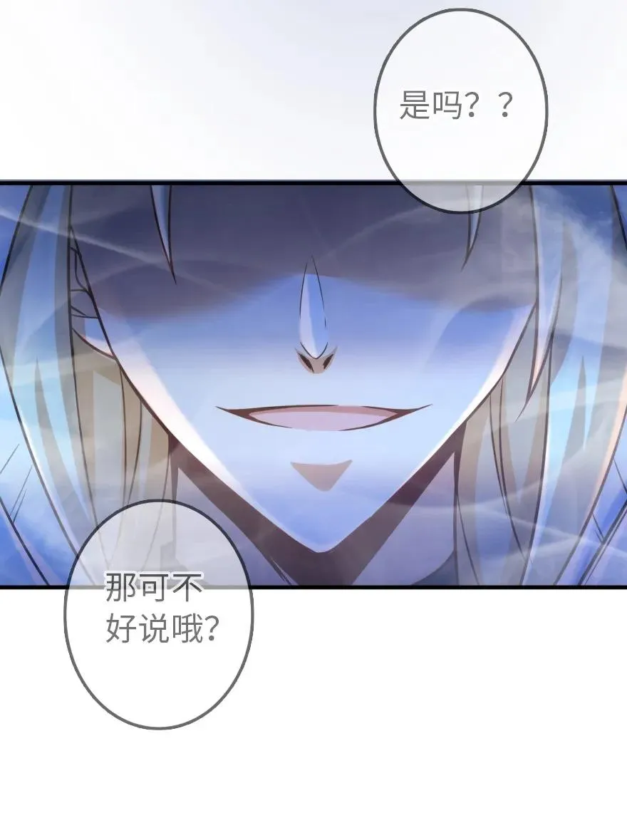 123 午时已到 第14页